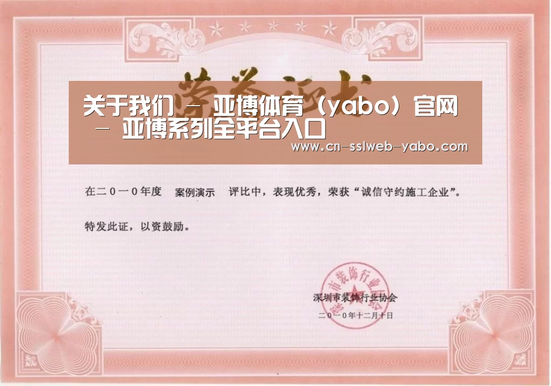 荣誉证书二