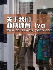 店面展示四