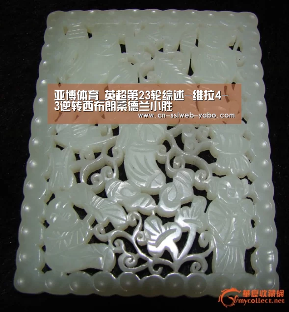 亚博娱乐