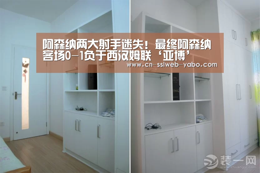 阿森纳两大射手迷失!最终阿森纳客场0-1负于西汉姆联‘亚博’(图3) 阿森纳两大射手迷失!最终阿森纳客场0-1负于西汉姆联‘亚博’(图3)